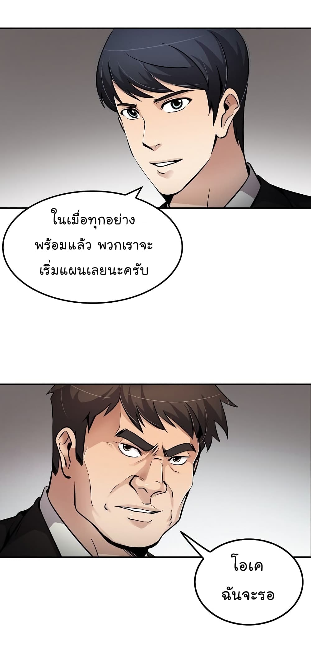 Again My Life 69-69