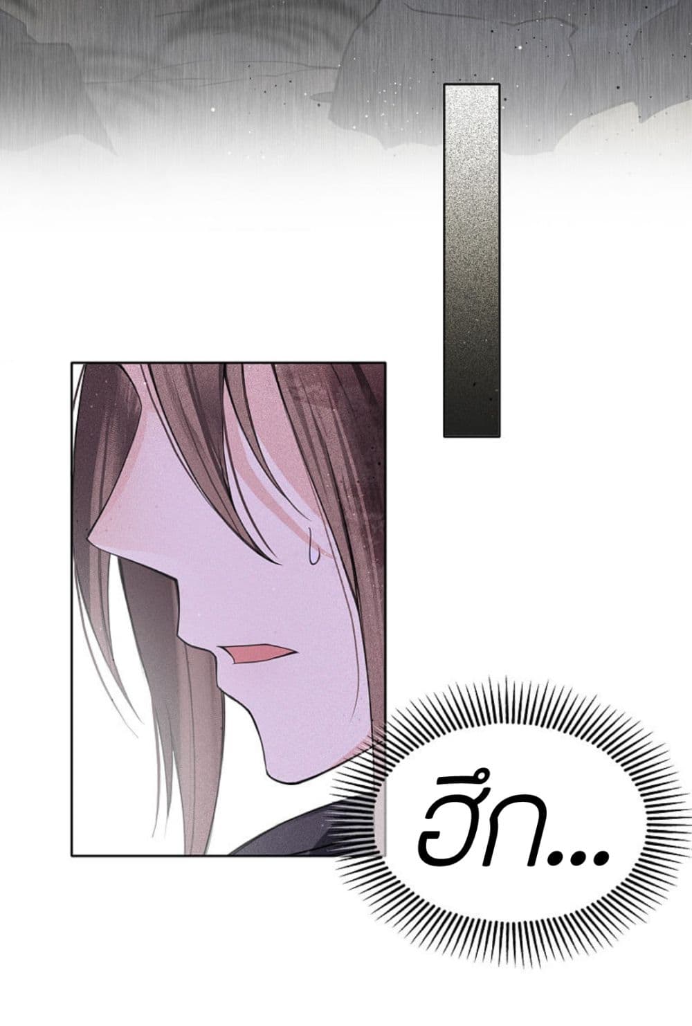 Lost You Forever 2-2