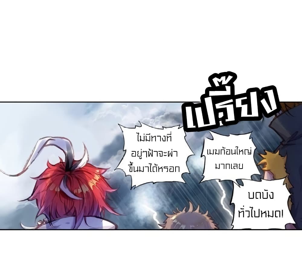 Perfect World 29-29