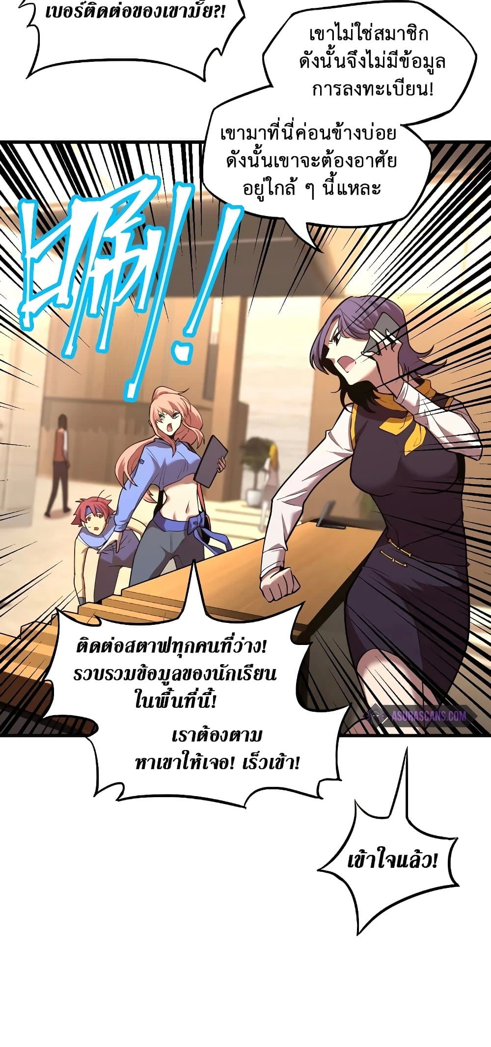 Logging 10,000 Years into the Future 11-11