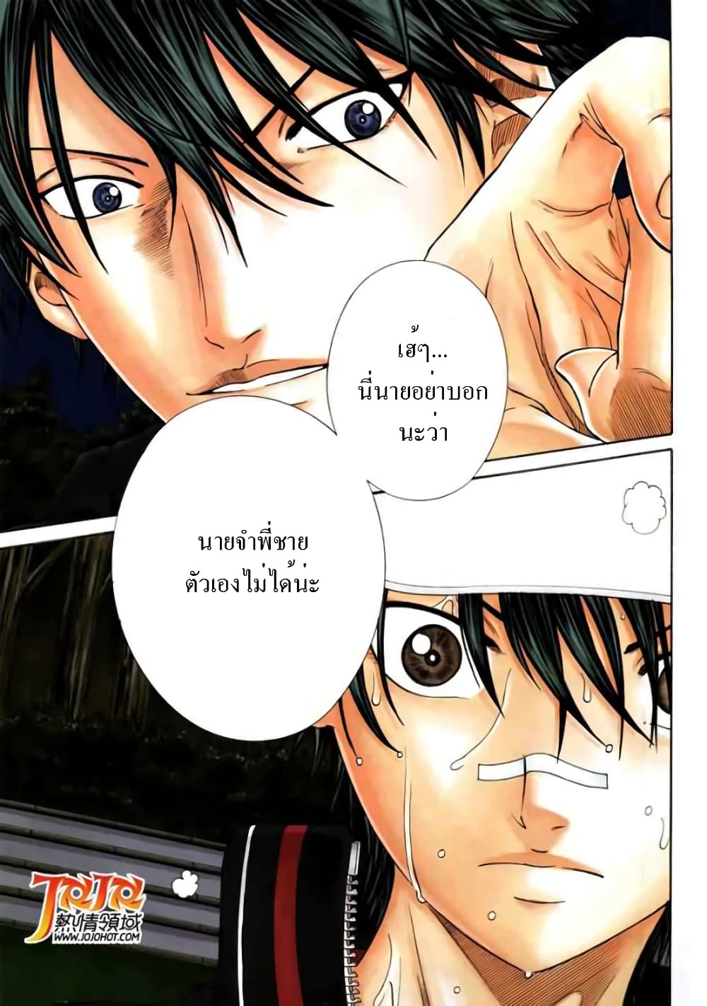 New Prince of Tennis 69-คืนก่อนการต่อสู้