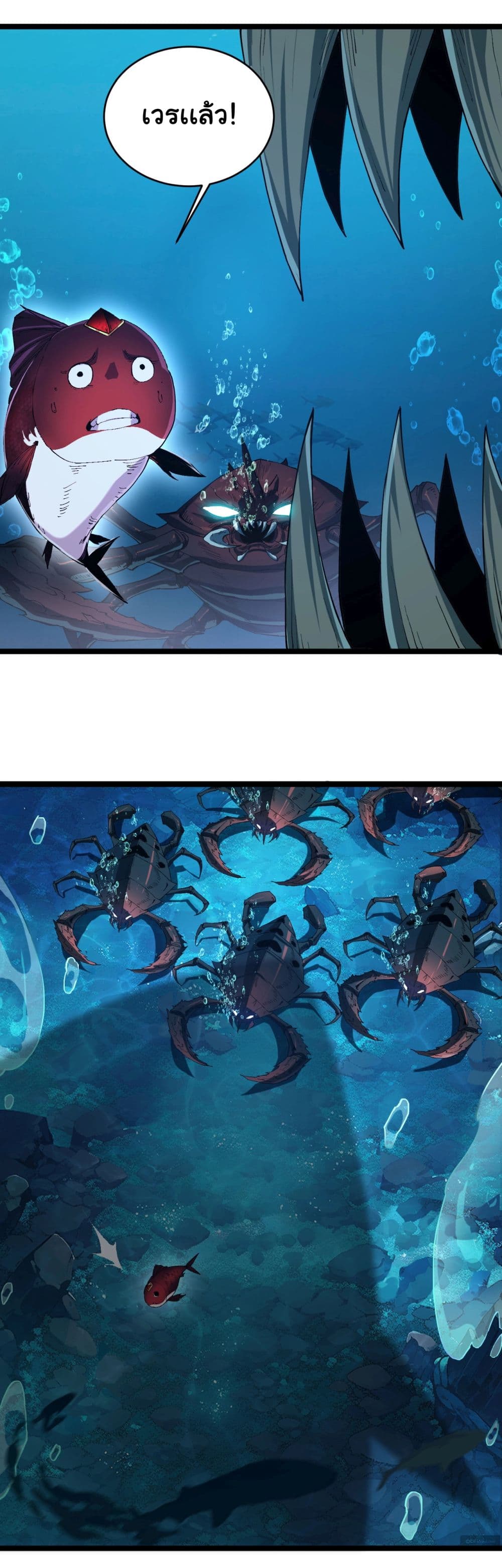 Start evolution from koi to dragon 1-1