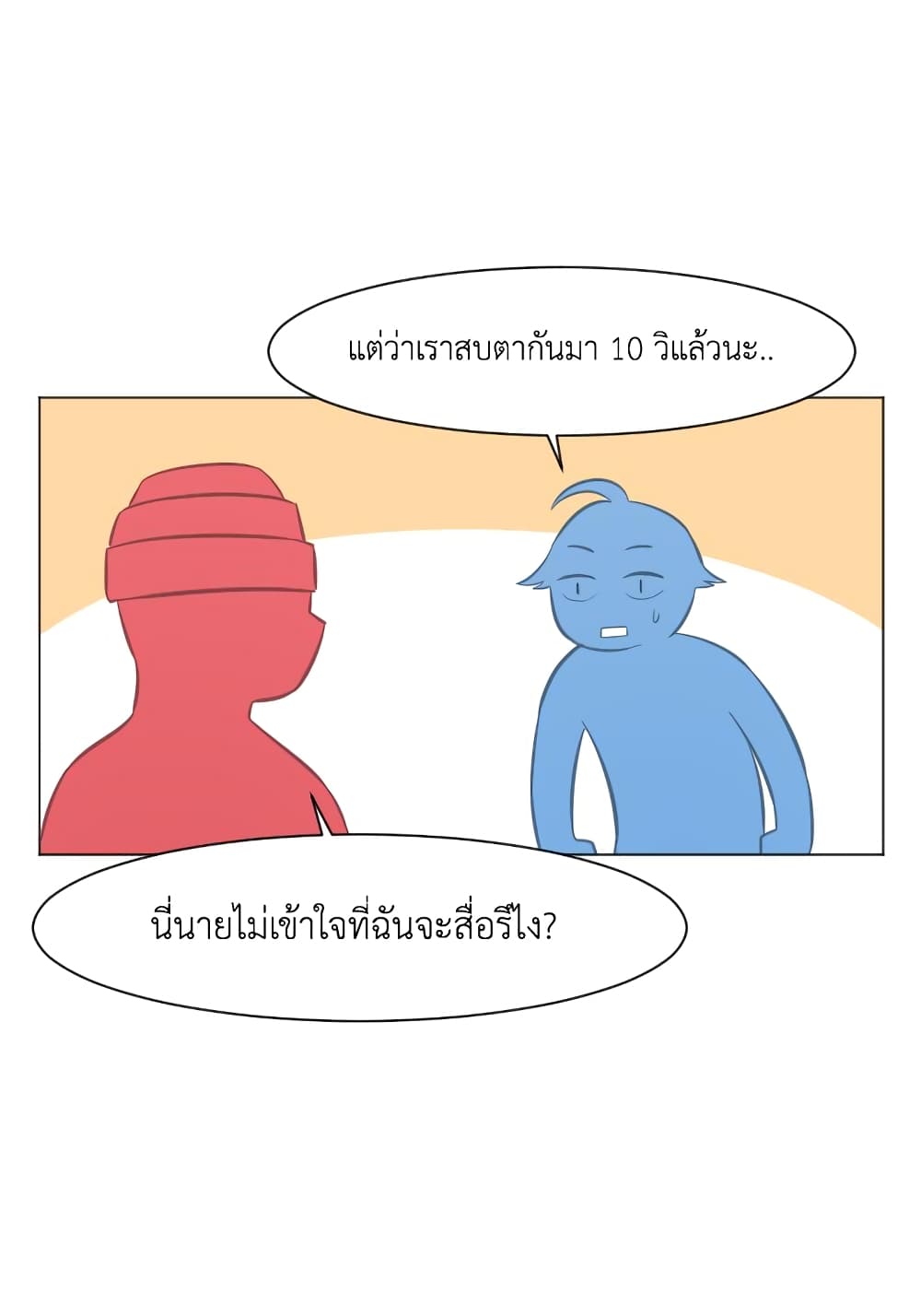 Good/Bad Fortune 9-9