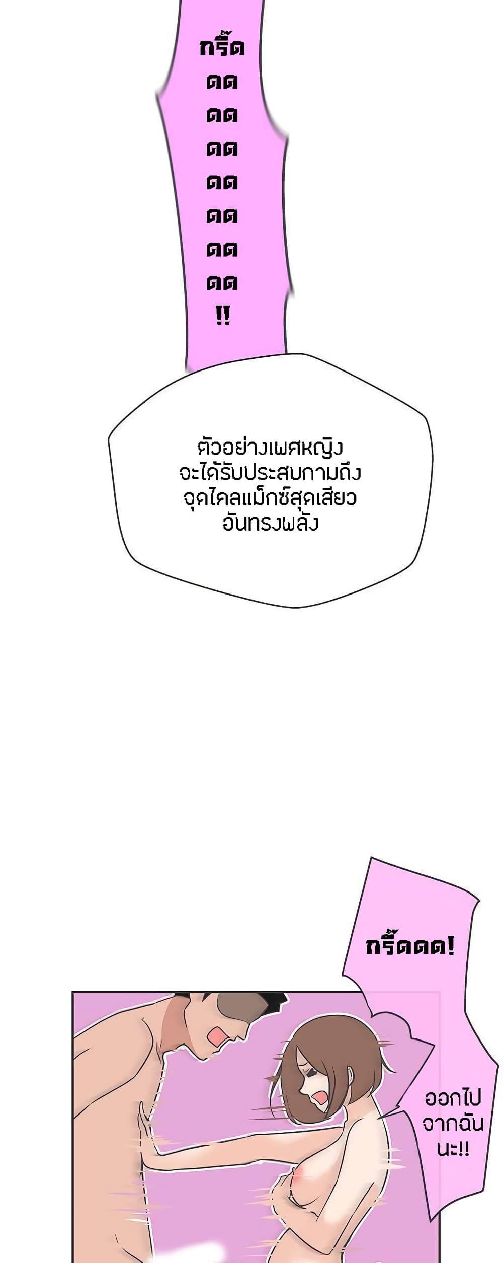 Love Navigation 16-16