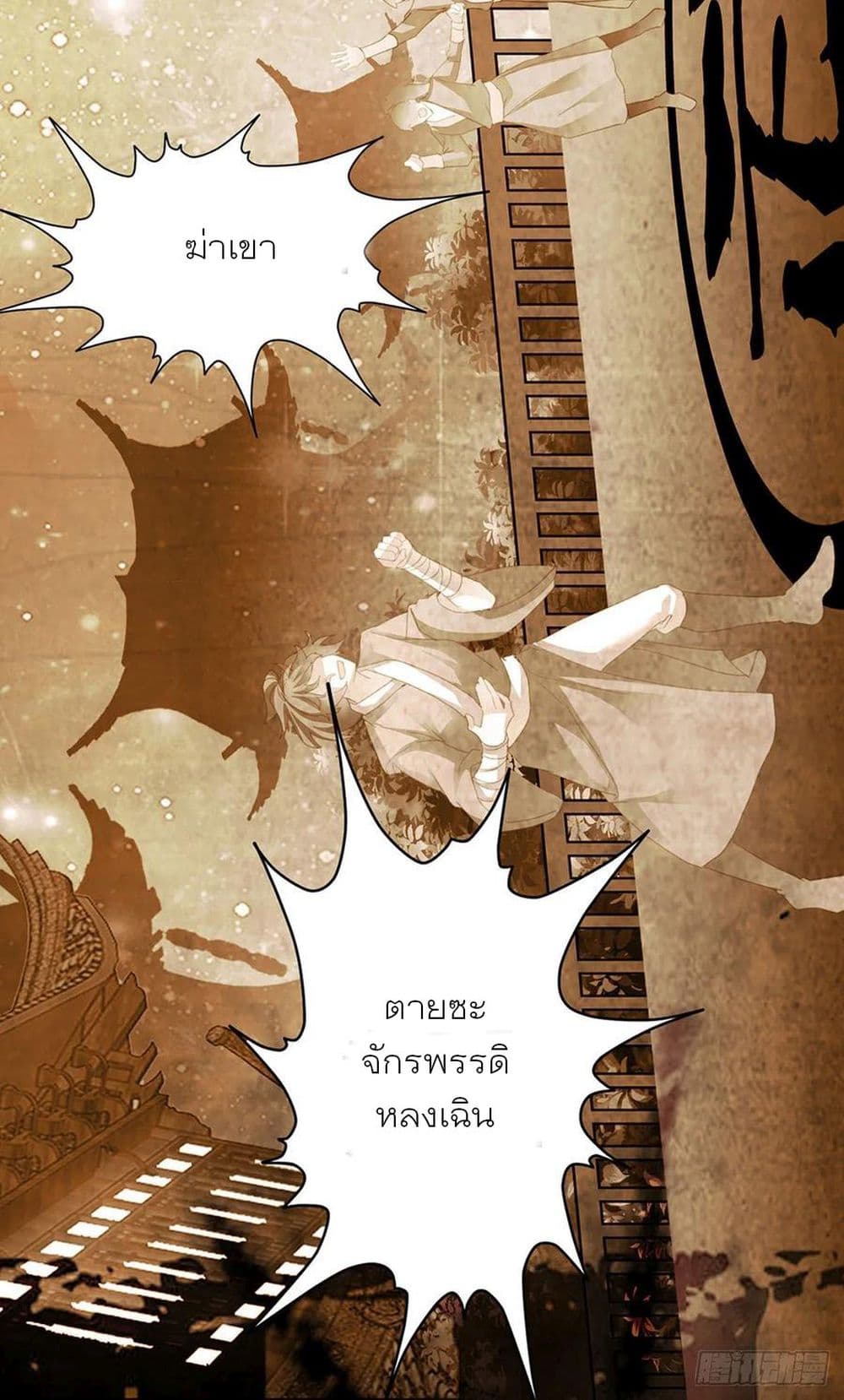 Nine Stars Overlord Body 1-1