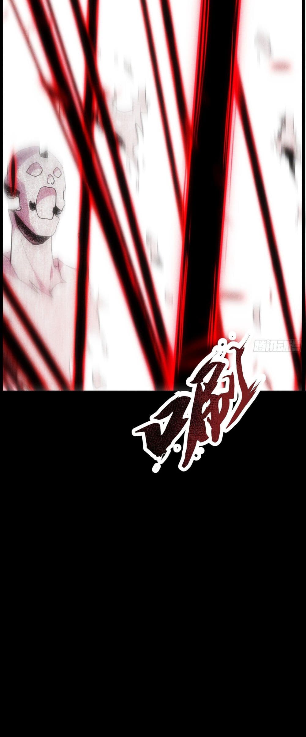 The Supreme God of Heaven 1-1