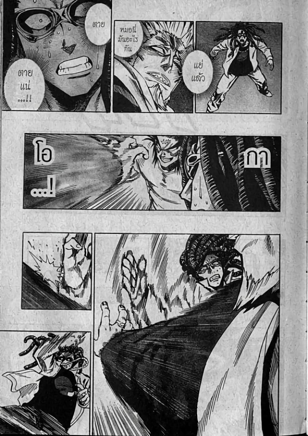 Eyeshield 21 316-316