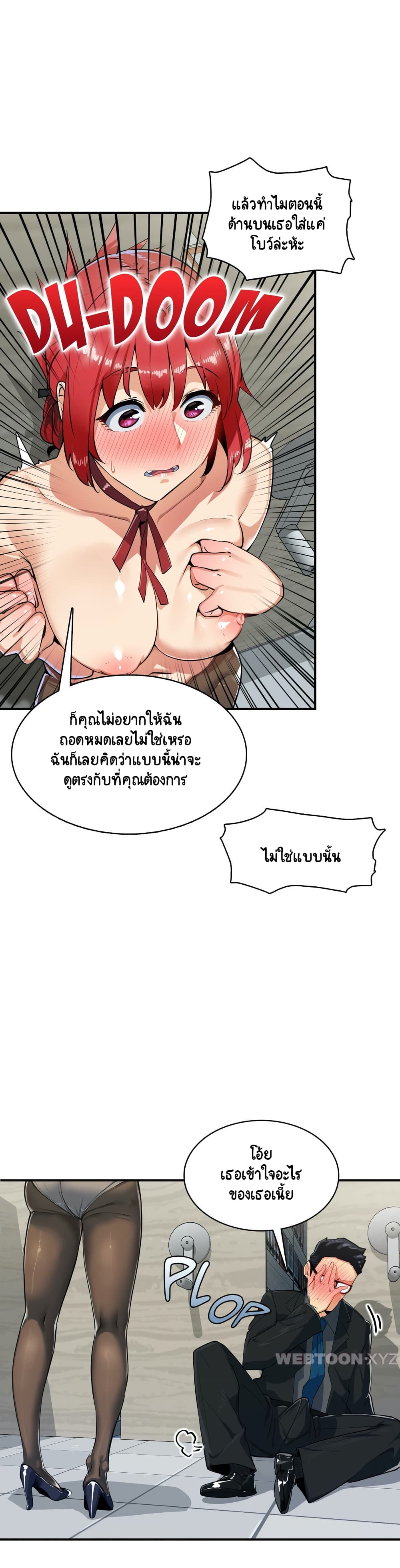 Sensitive Issue 6-6