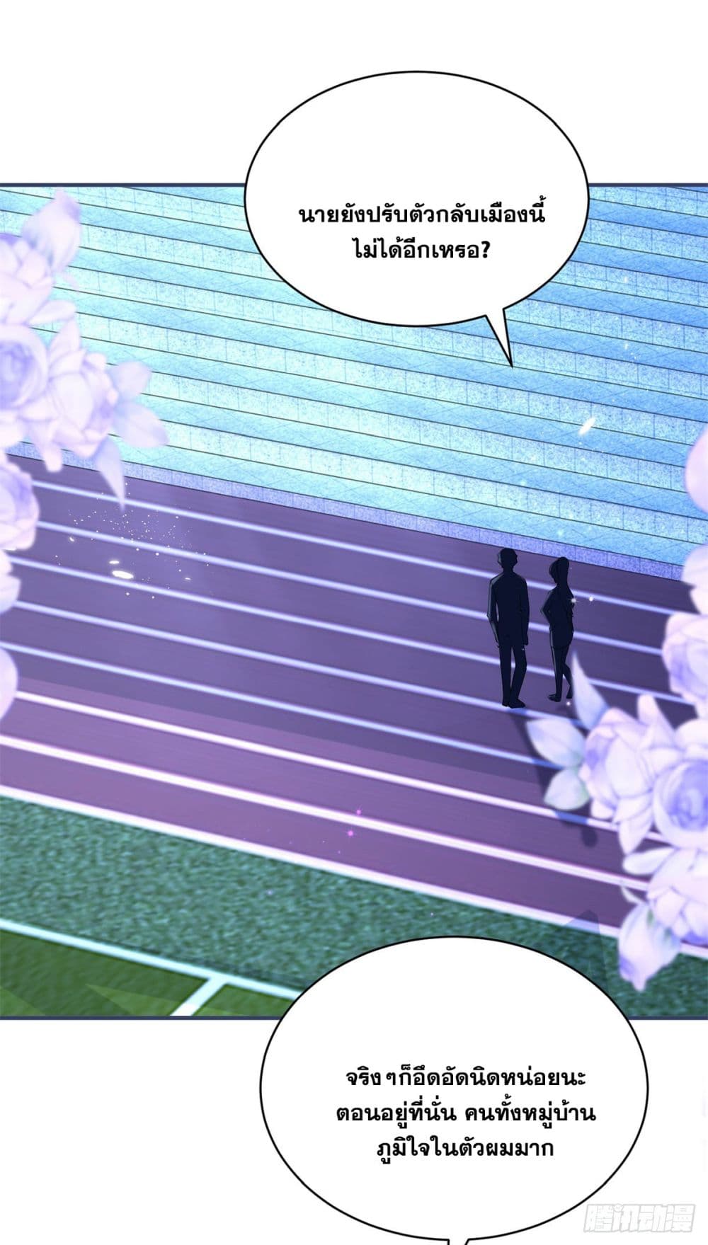 The Lovely Wife And Strange Marriage แผนรักลวงใจ 404-404