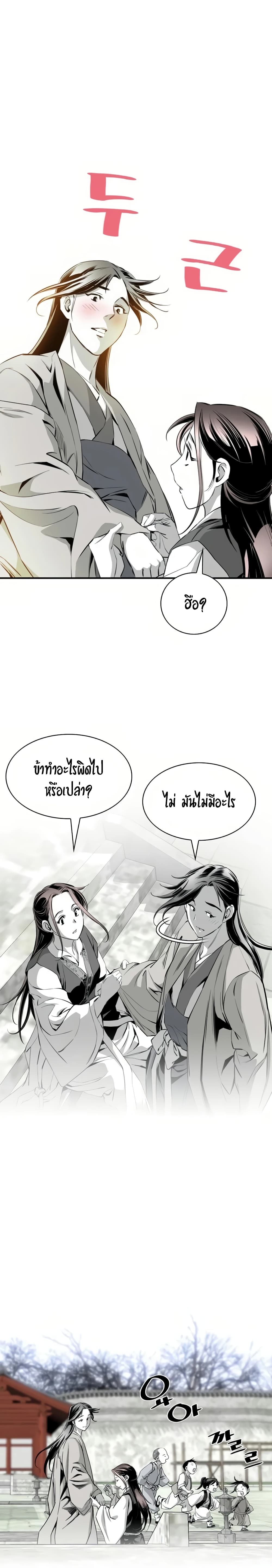 Way to Heaven 57-57