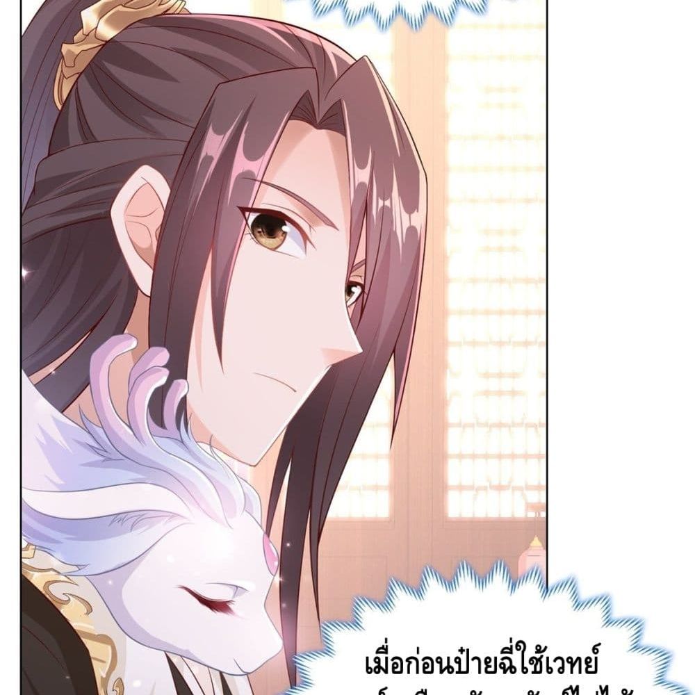 Dragon Shepherd 12-12
