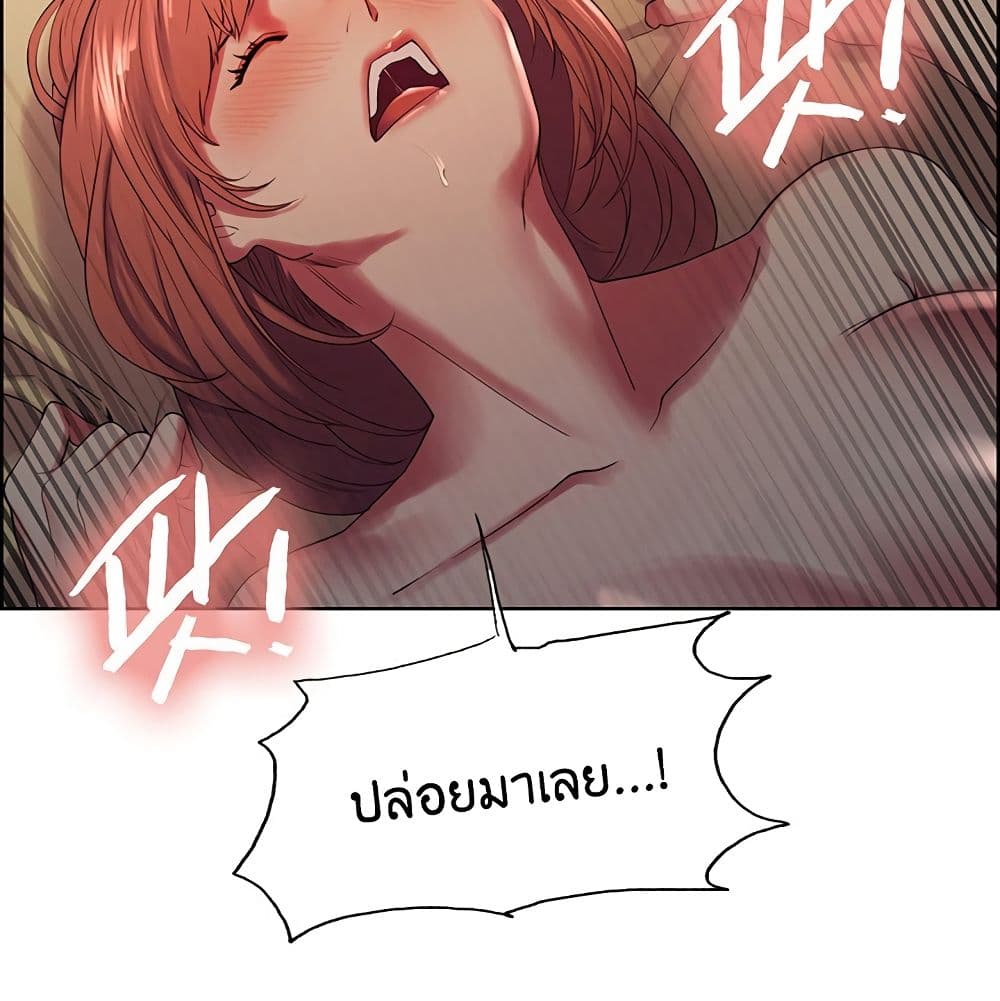 The Runaway Family 11-11