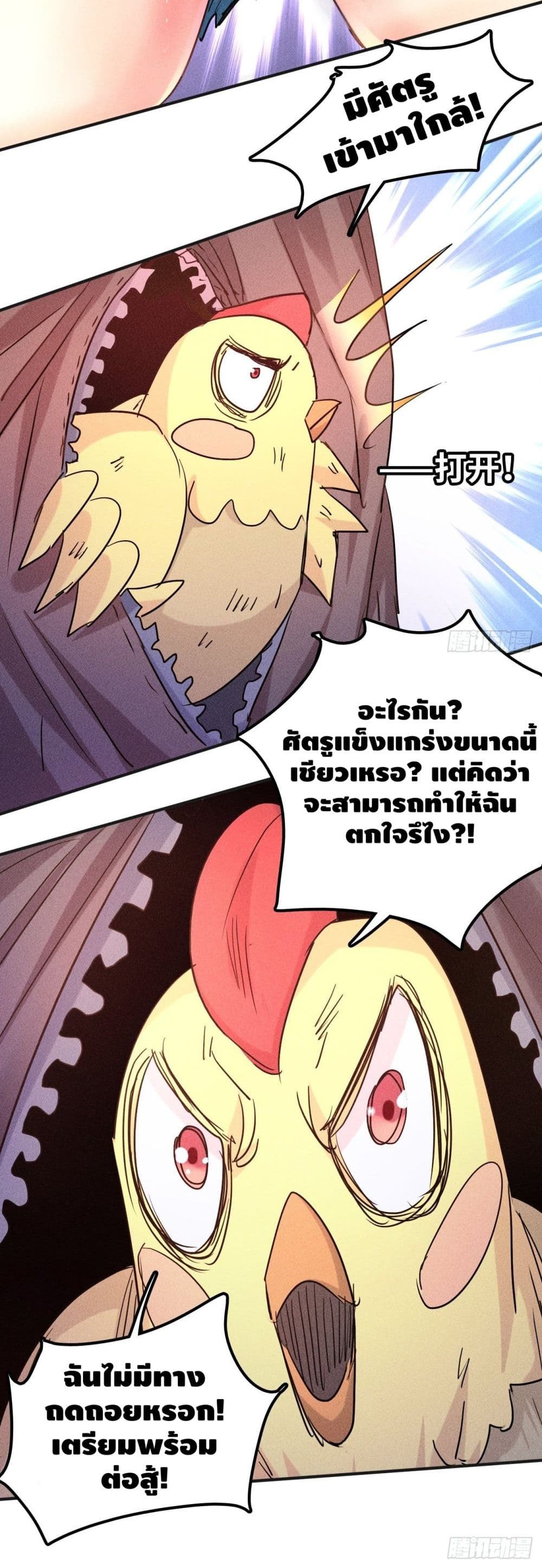 A Golden Palace in the Last Days 1-1