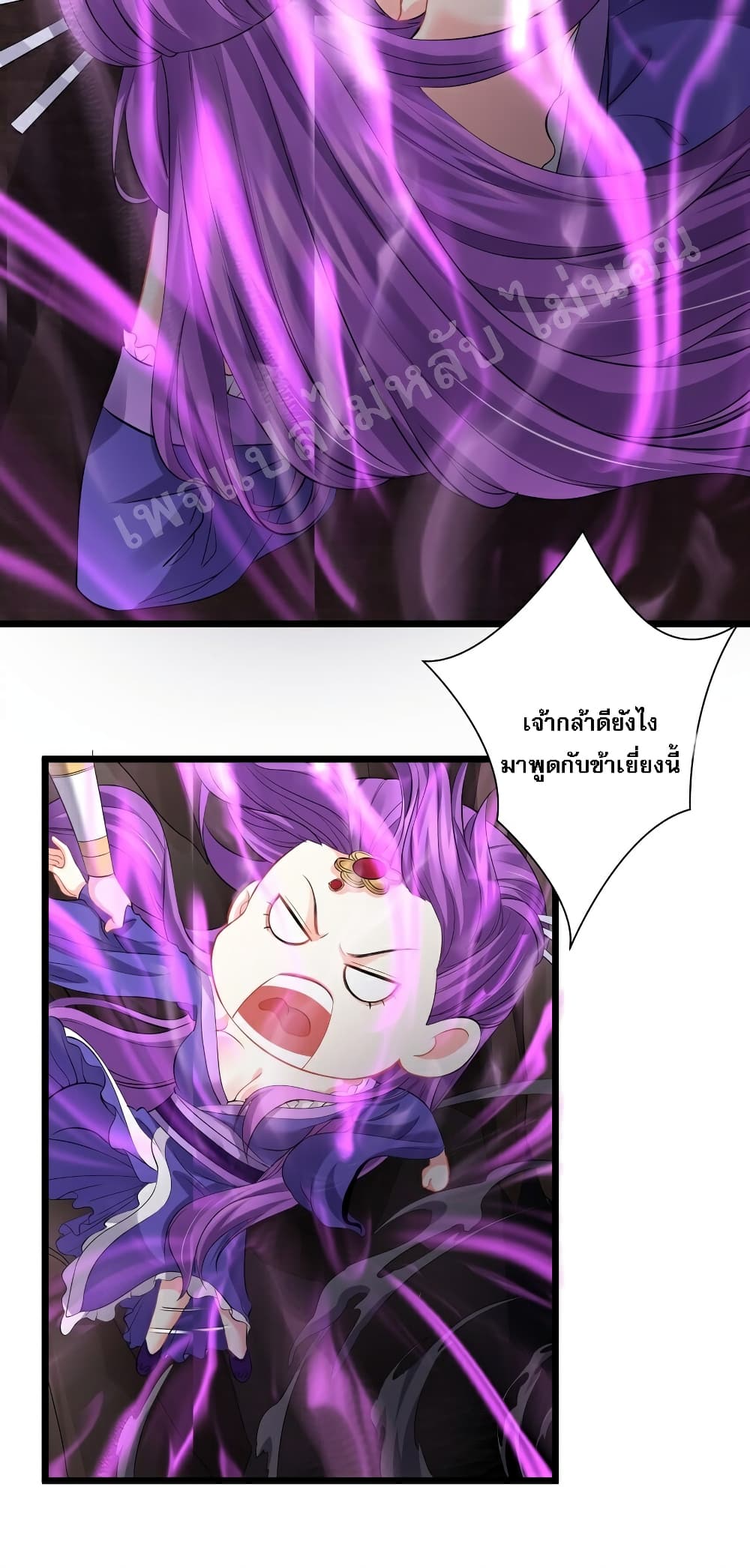 Rebirth is the Number One Greatest Villain ดันเกิดใหม่เป็นสุดยอดวายร้ายหมายเลขหนึ่ง 50-50
