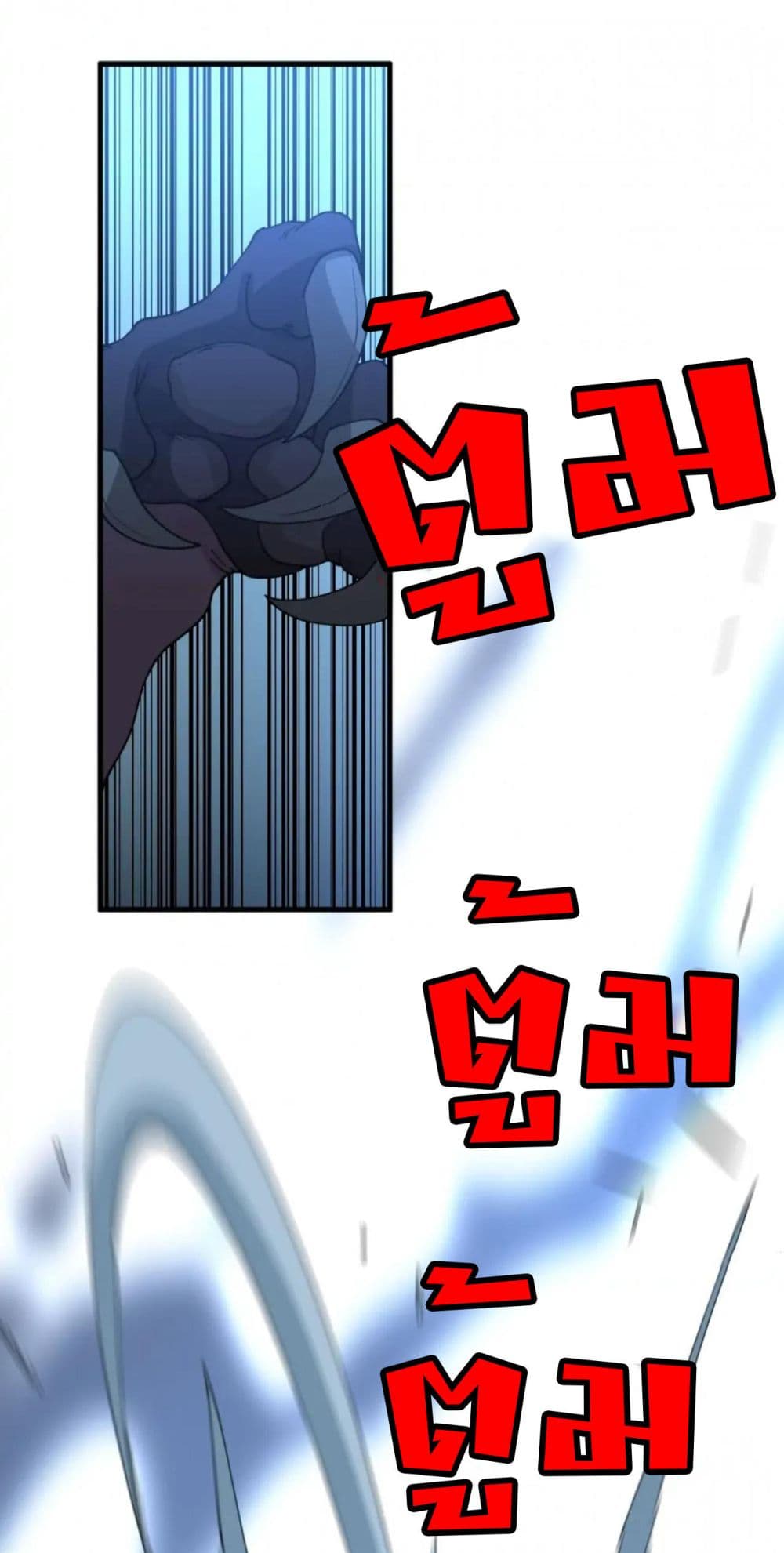 Rebirth of Legendary Doctor 61-61