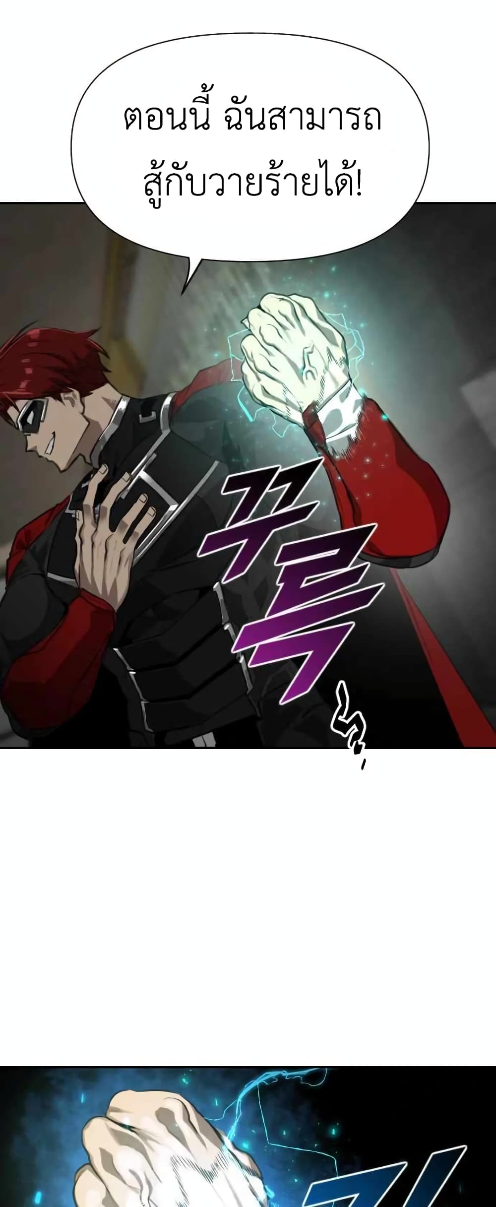 Rental Hero 2-2