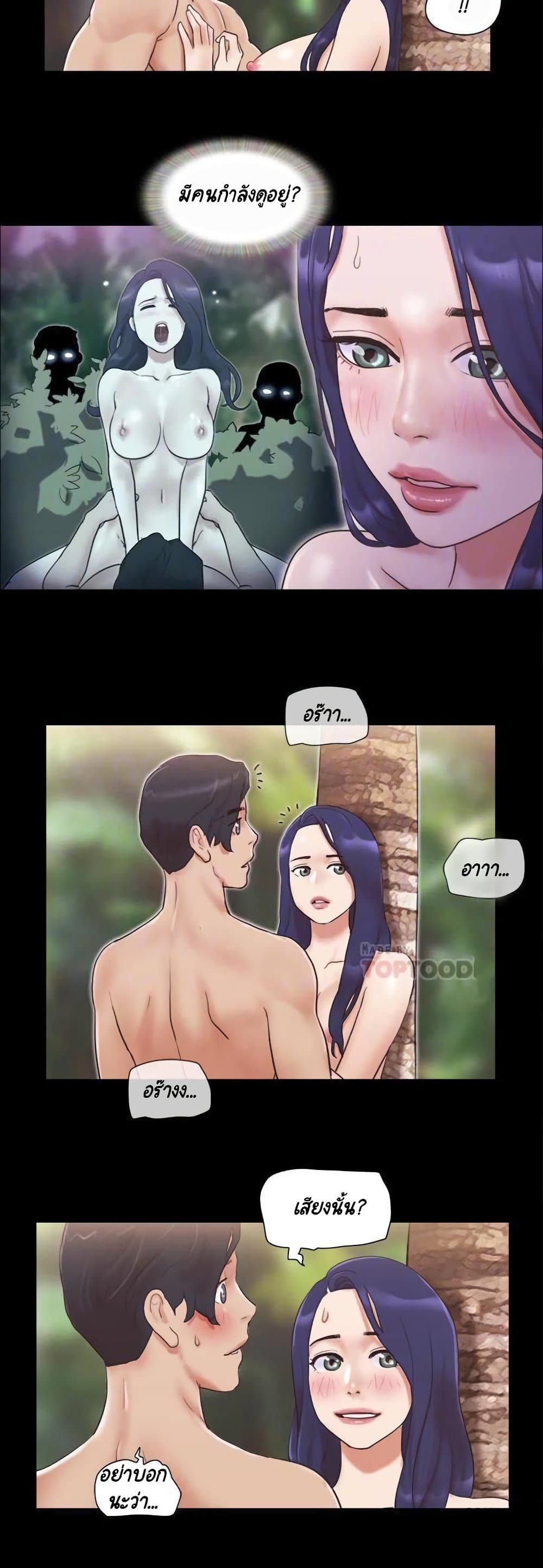Everything Is Agreed 48-48