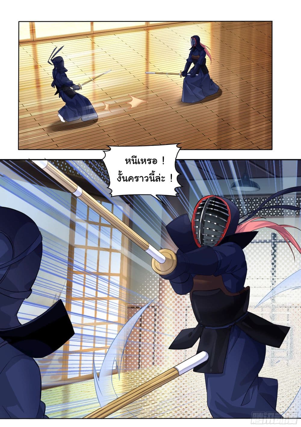 I Teach Kendo in Tokyo 4-4