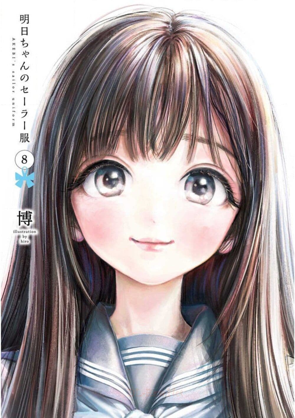 Akebi-chan no Sailor Fuku 44-ขอฝากตัวด้วยนะคะ