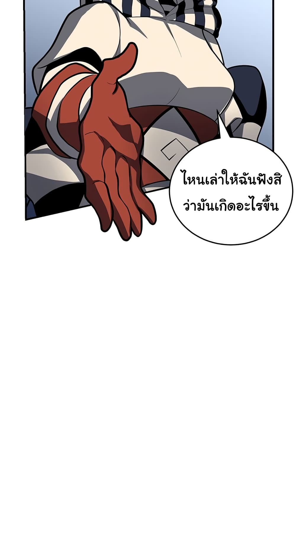 God Game 30-30
