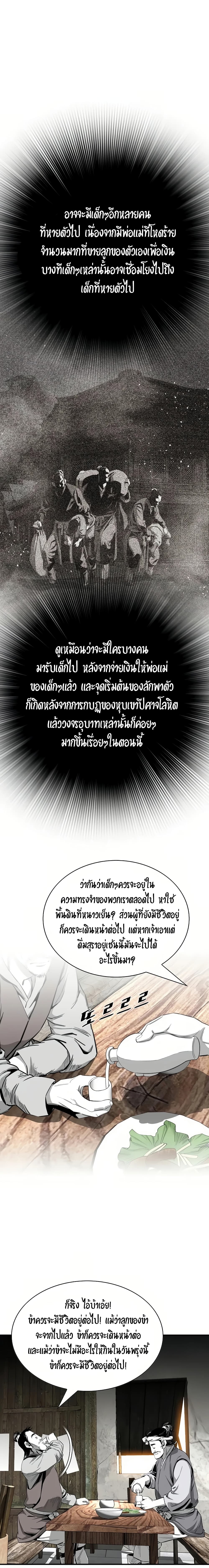 Way to Heaven 64-64