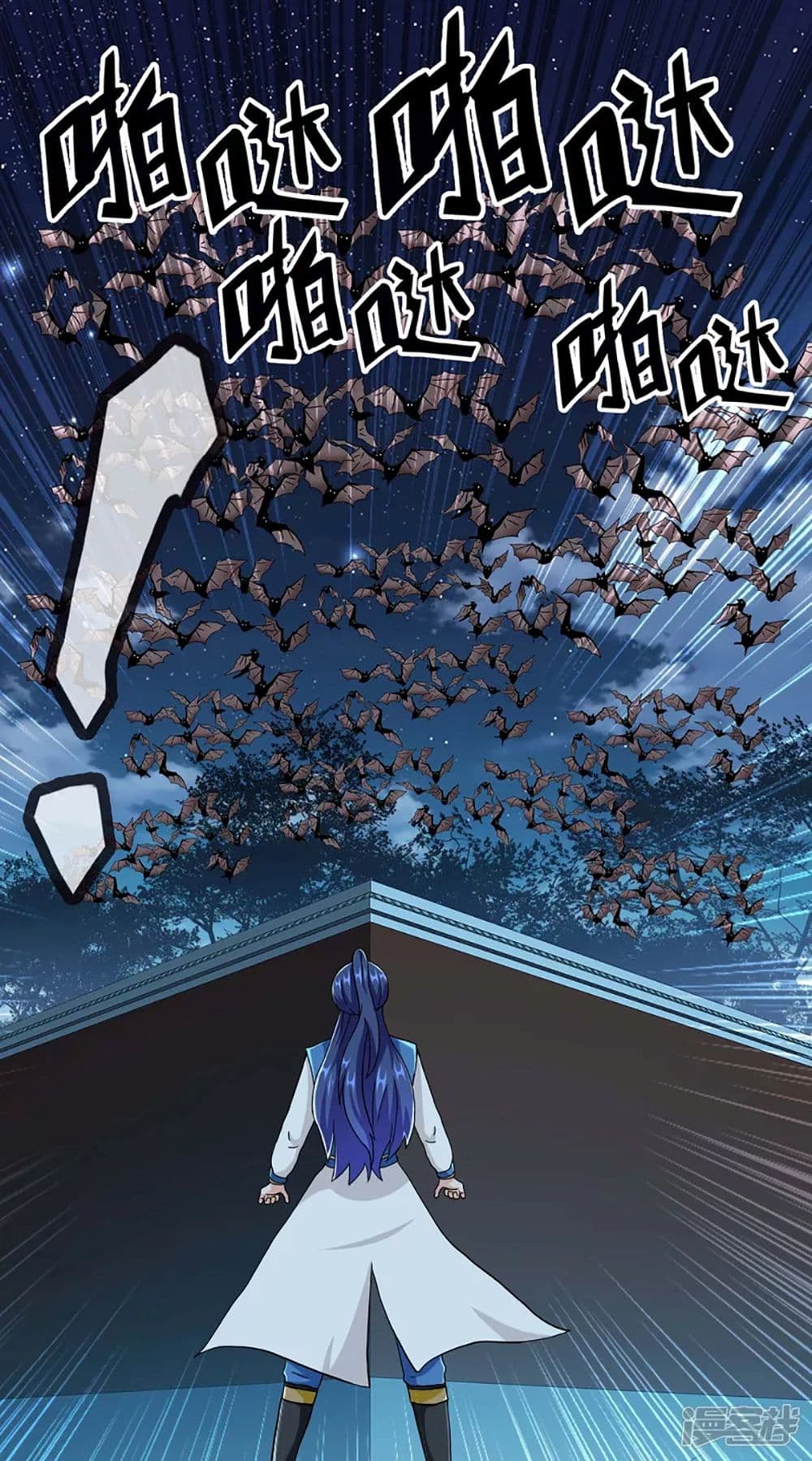 I'm Not The Villain In This Story 56-56