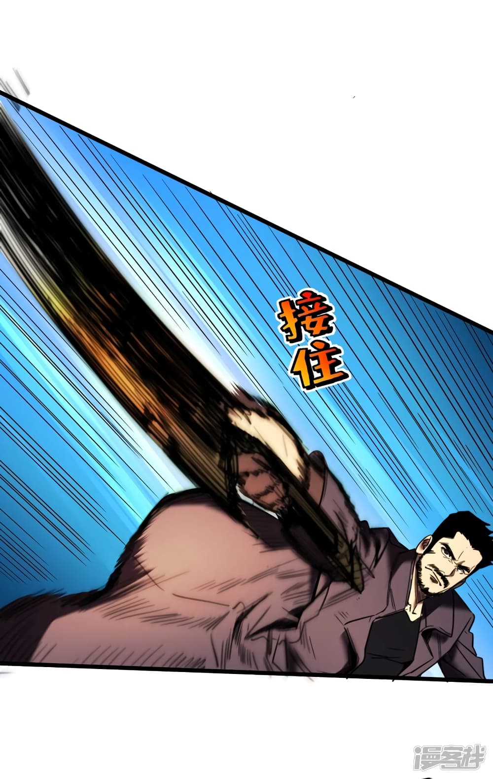 The Last Hero 29-29