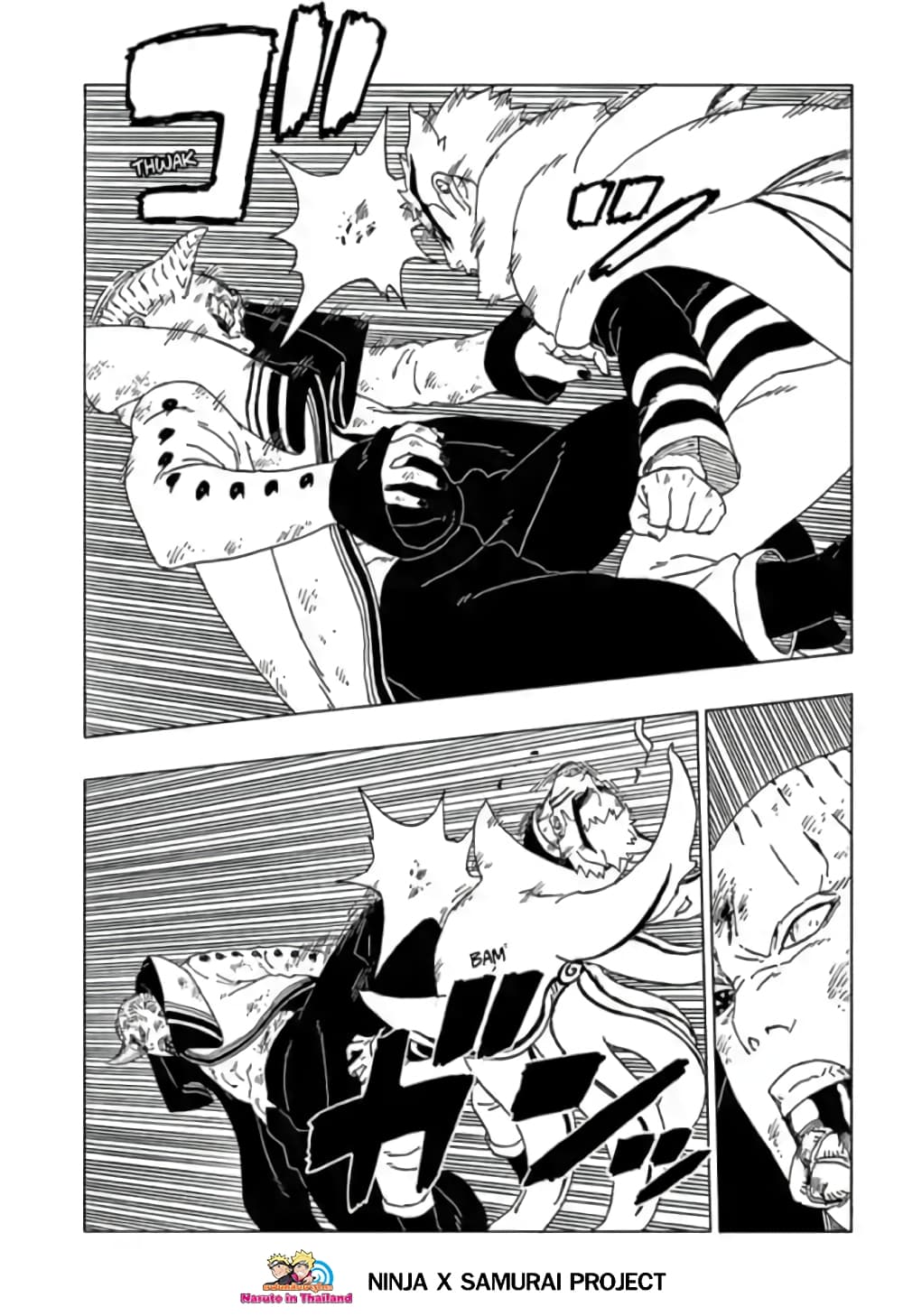 Boruto 52-แบริออน โหมด!!