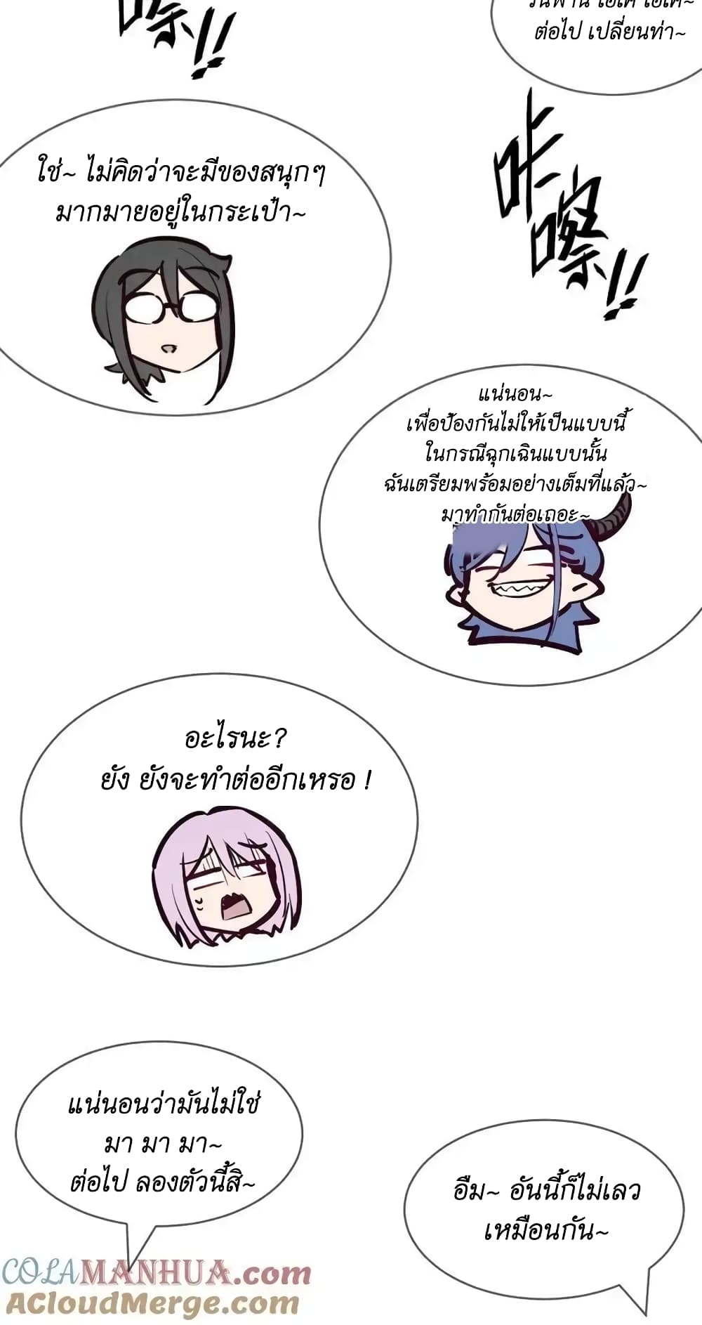 Demon X Angel, Can’t Get Along! 103-103