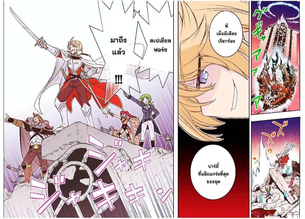 Dame Skill "Jidou Kinou" Ga Kakusei Shimashita 48-48