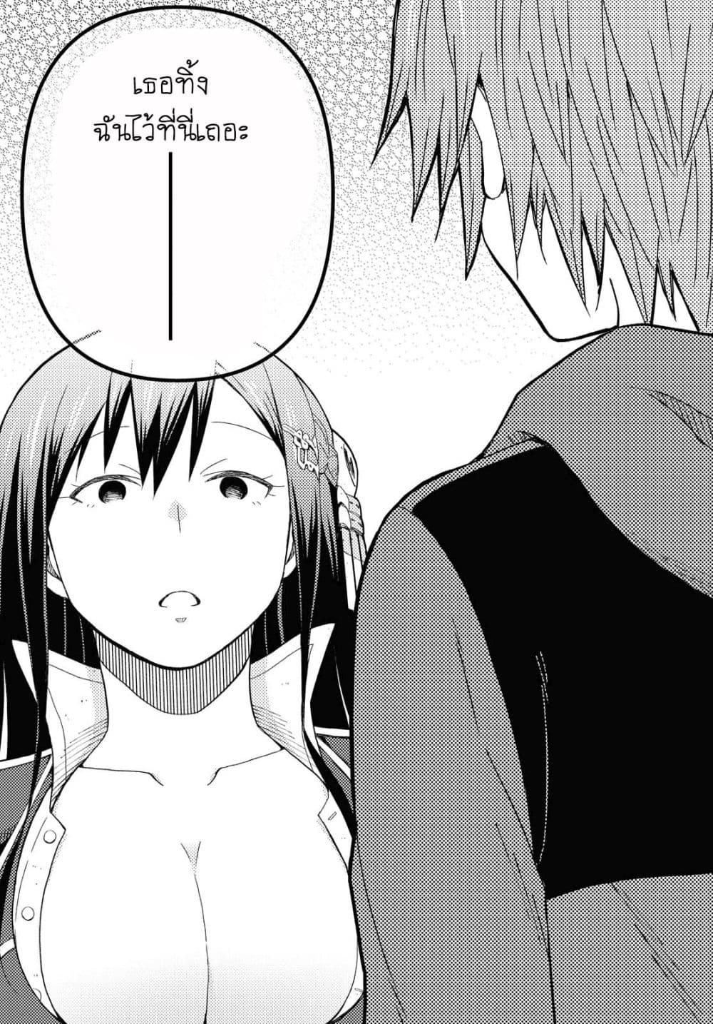 Dungeon Tou de Yadoya wo Yarou! Souzou Mahou wo Moratta Ore no Hosoude Hanjouki 5-5