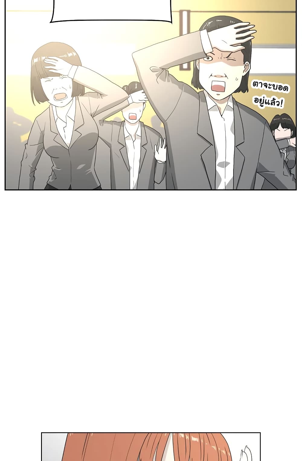 Superhuman 1-1