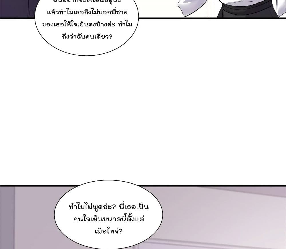 Season of Love 51-51