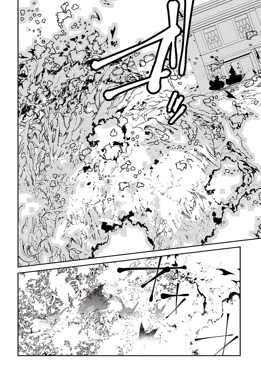 Isekai Tensei no Boukensha 9-9