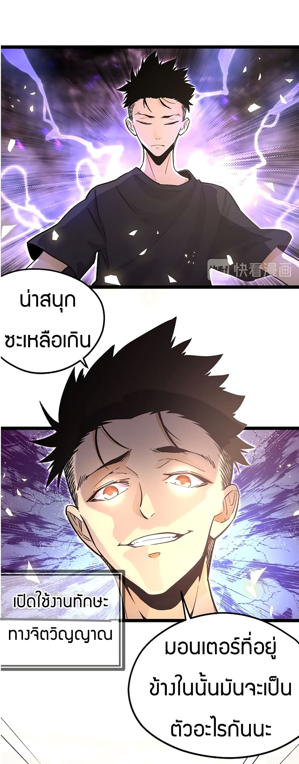 Black Abyss at Dawn 9-9