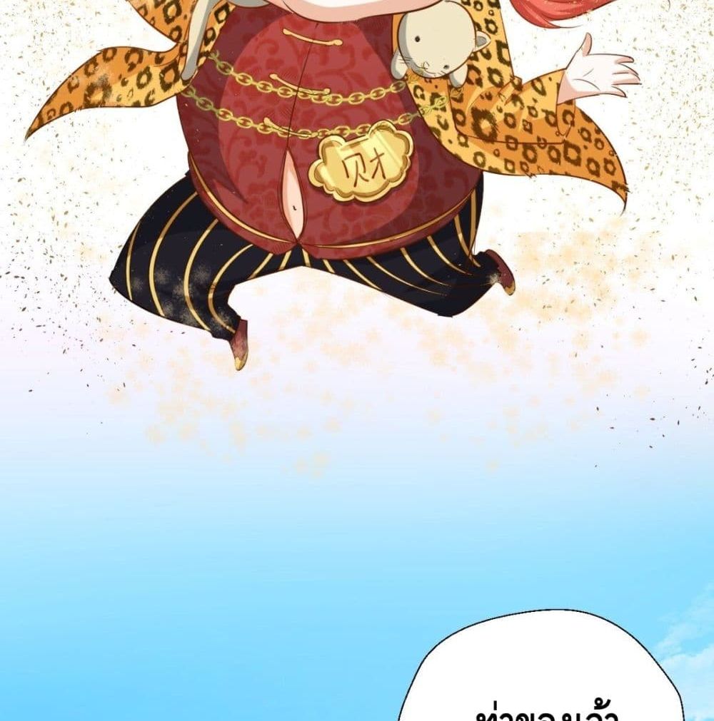 Strongest Tang Xuanzang 33-33