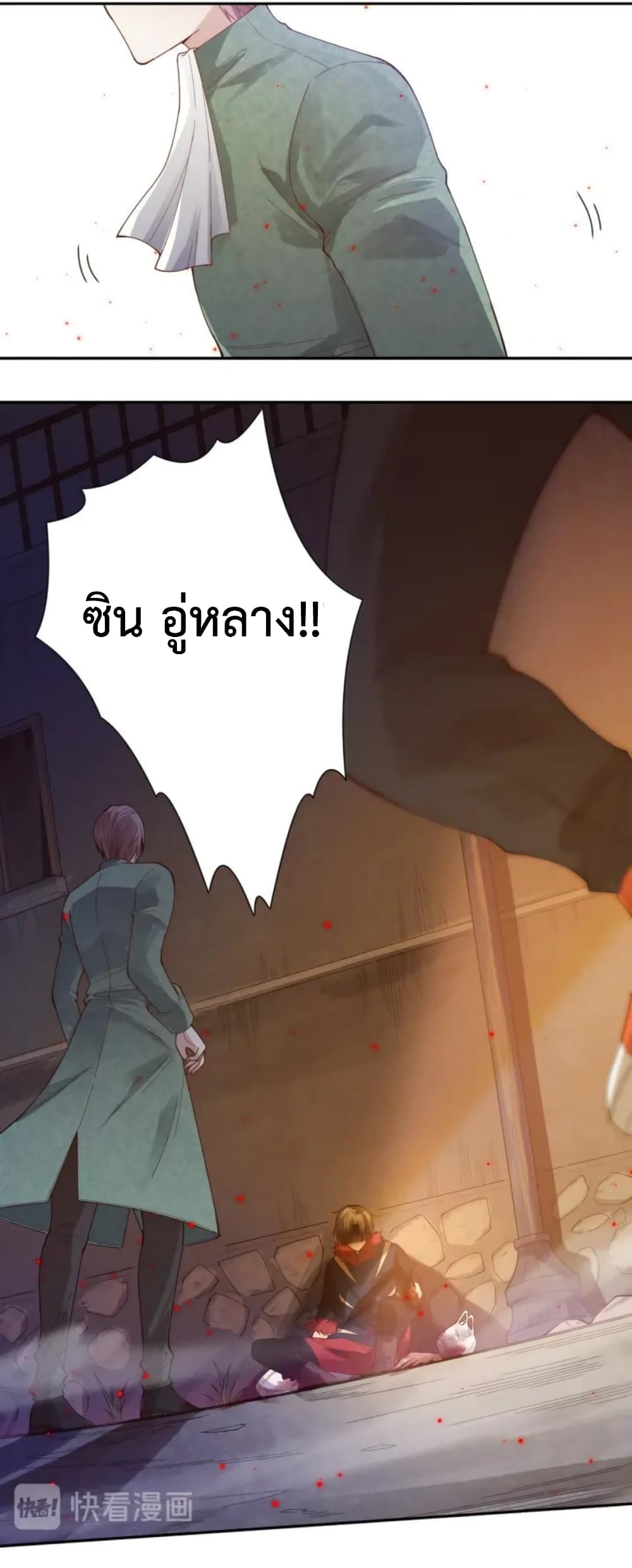 ULTIMATE SOLDIER 47-47