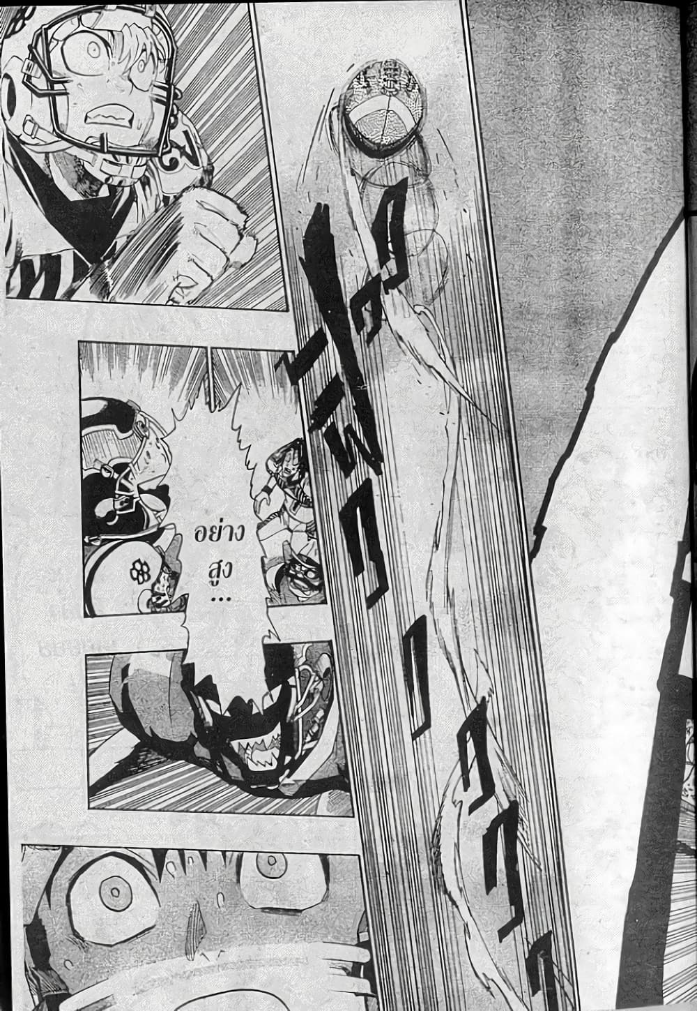 Eyeshield 21 144-144