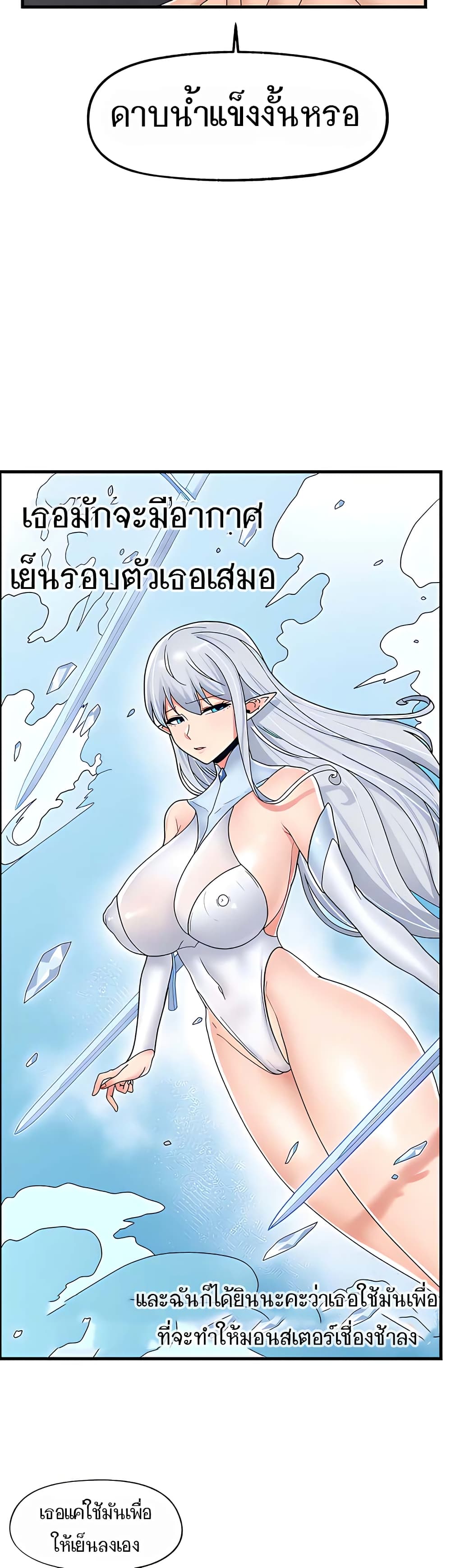 Absolute Hypnosis in Another World 48-48