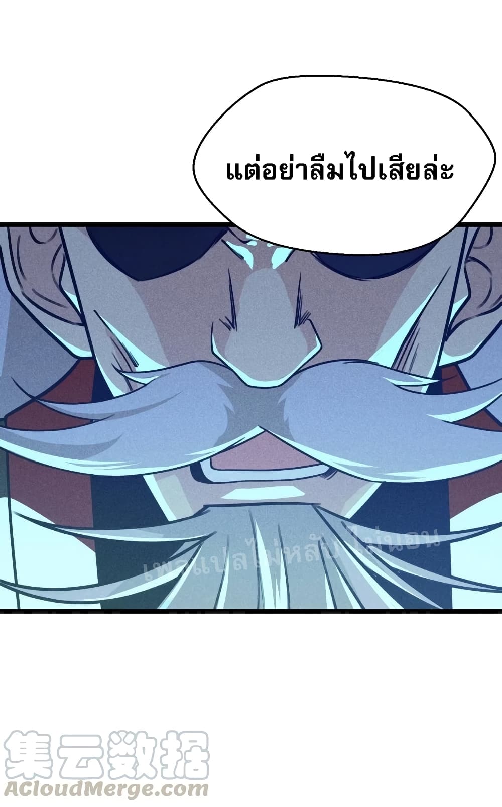 Super Chef is Master of The Harem 23-23