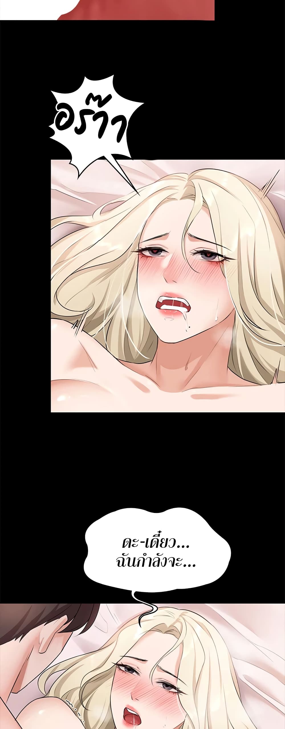 Naughty Little Sister 5-5