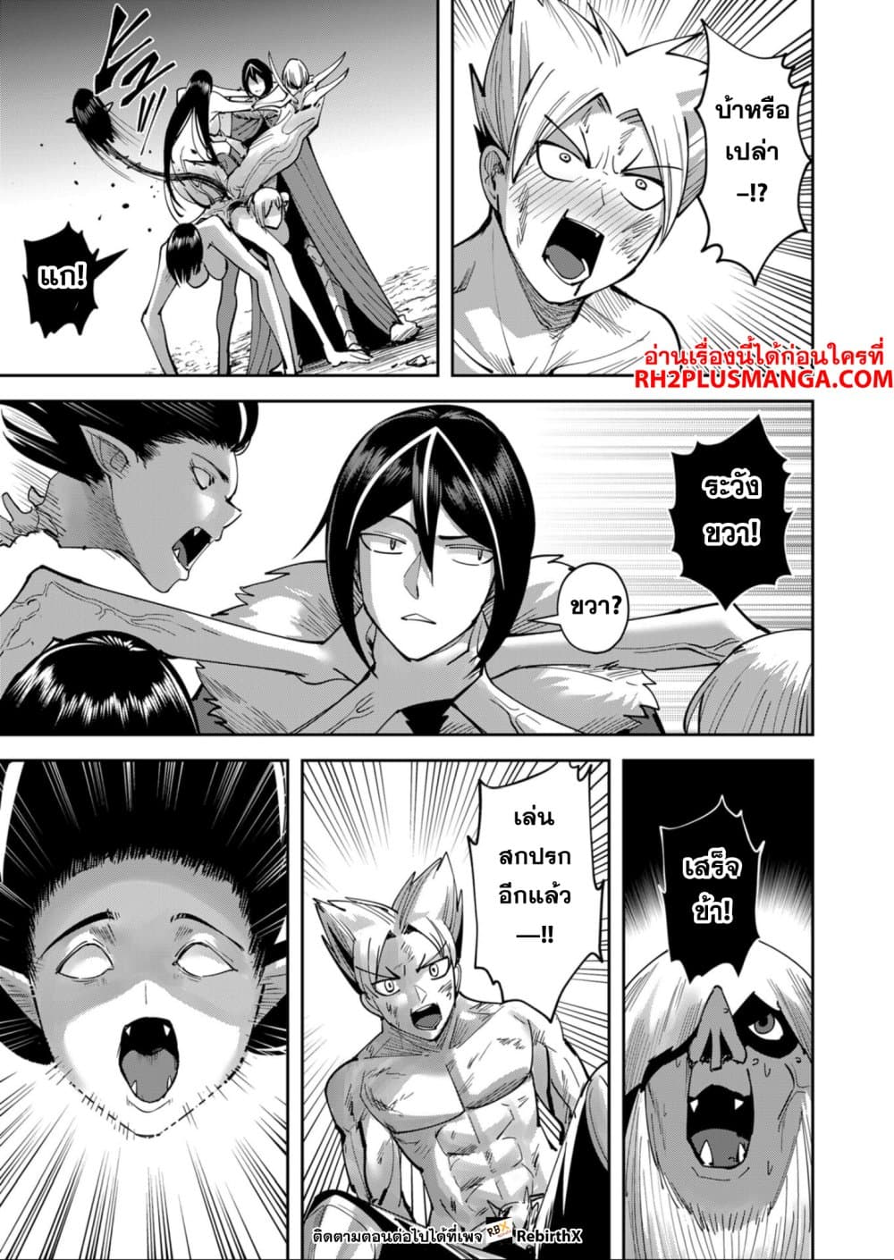 Kichikueiyu 26-26