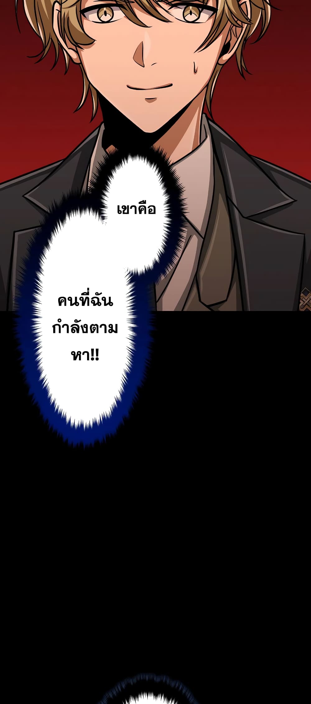 Magic Level 99990000 All-Attribute Great Sage 25-25