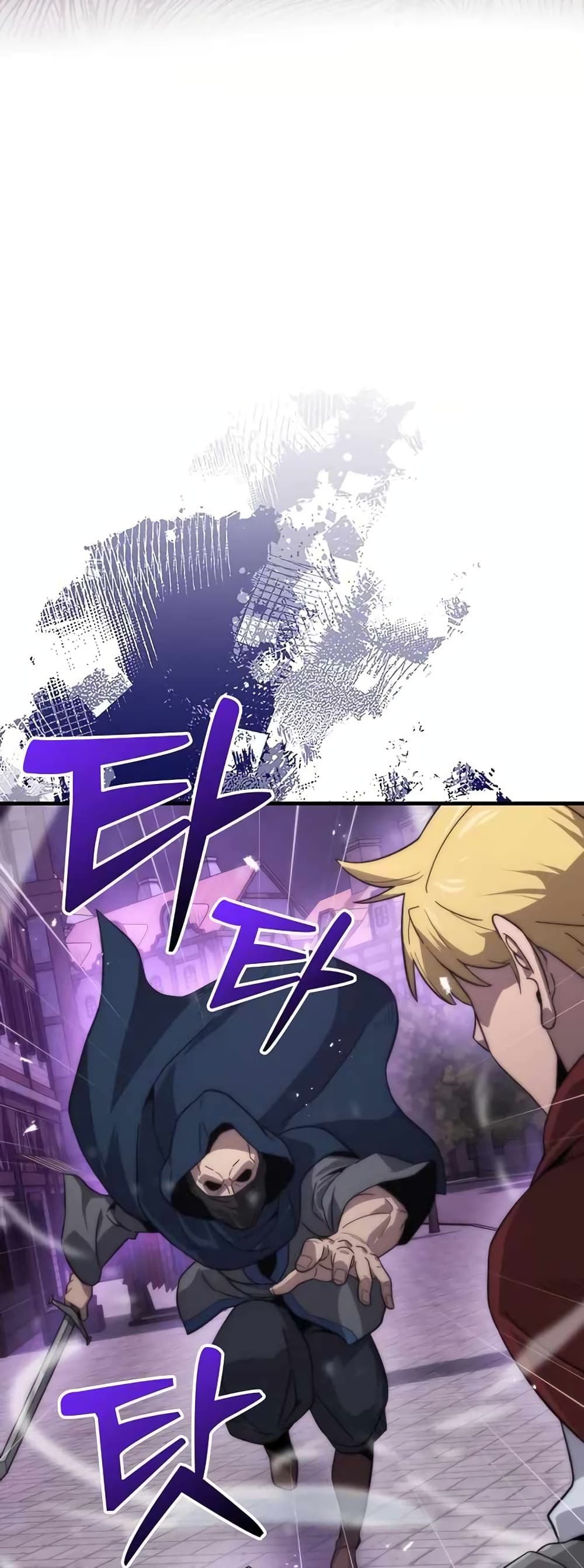 9th Class Sword Master: The Guardian of the Sword 21-21