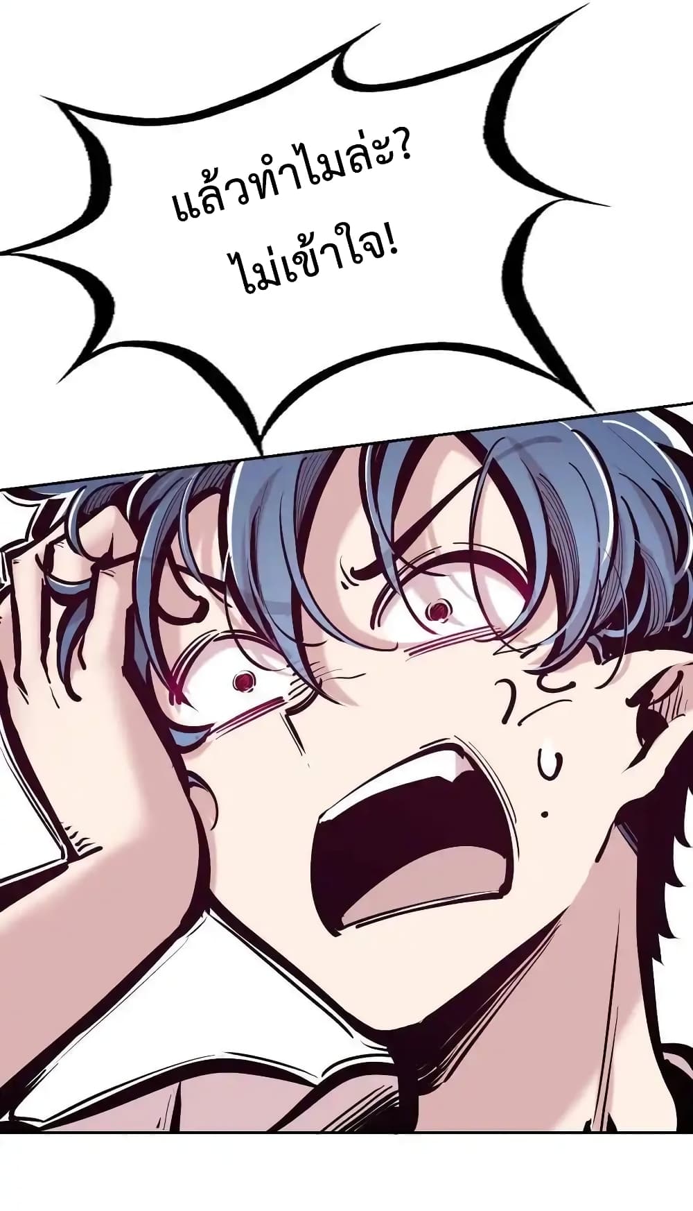 Demon X Angel, Can’t Get Along! 113-113
