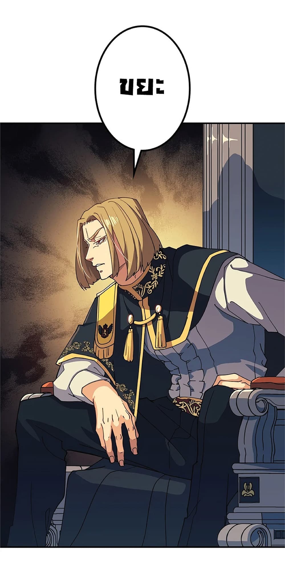 Duke Pendragon: Master of the White Dragon 41-41