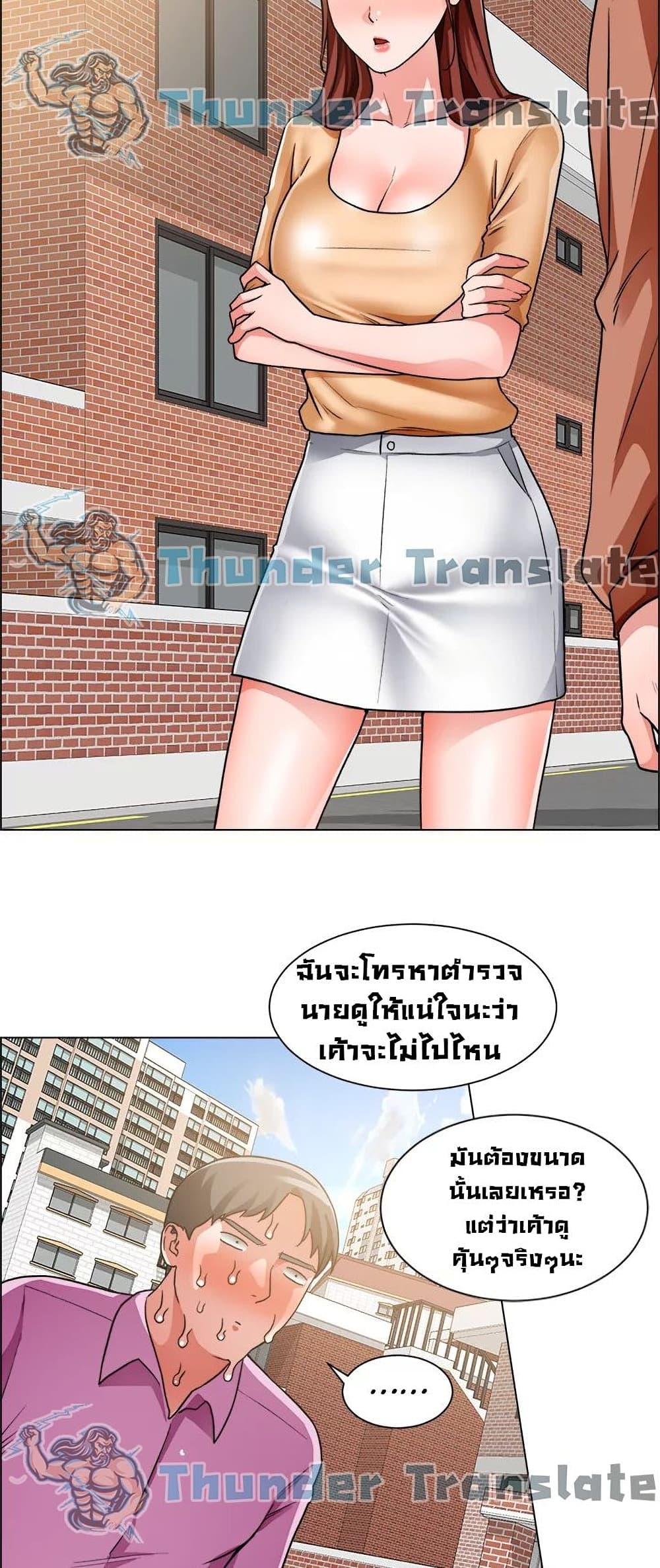 Nogada Romance วุ่นรัก นักก่อสร้าง 41-41