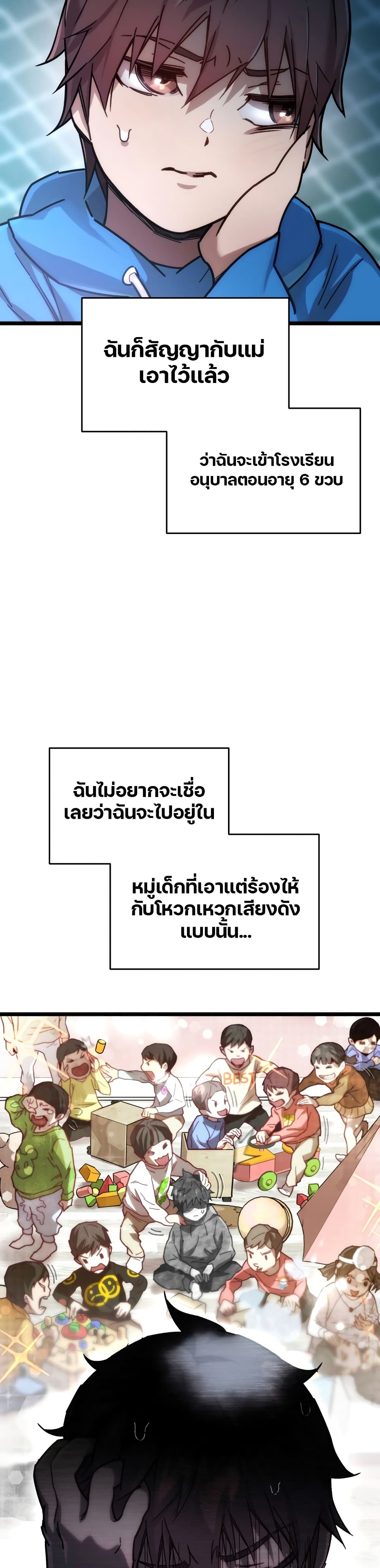 RE: Life Player 3-3