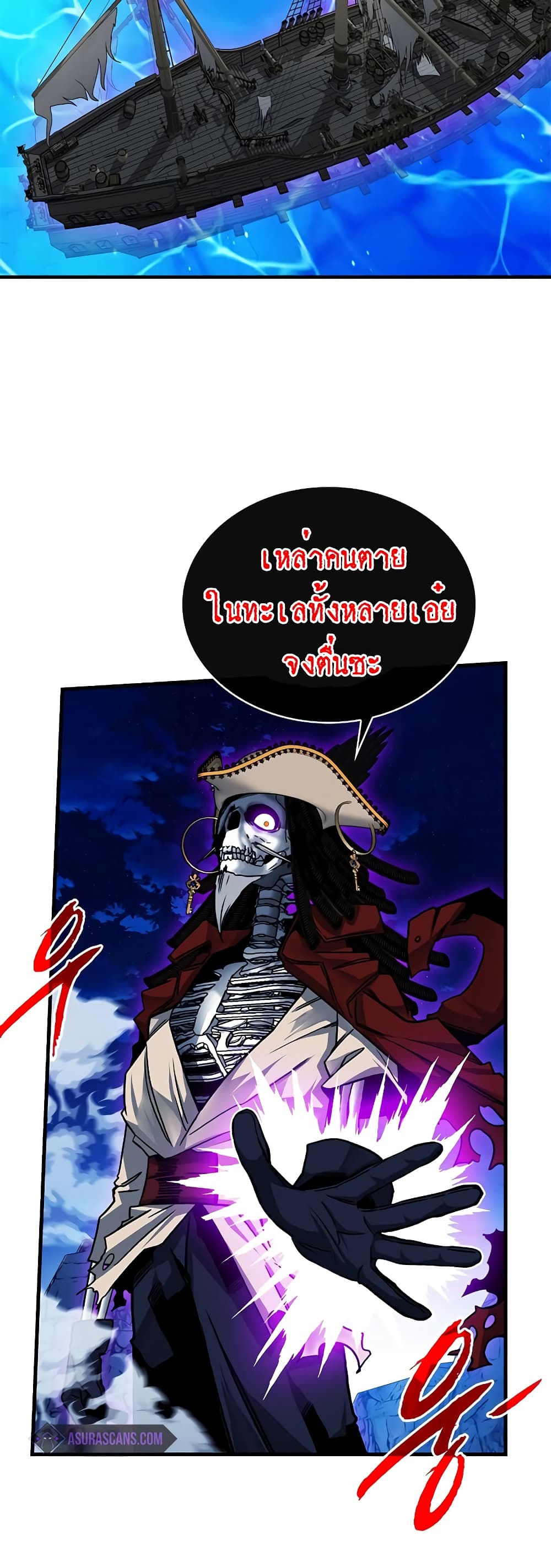 SSS-Class Gacha Hunter 55-55