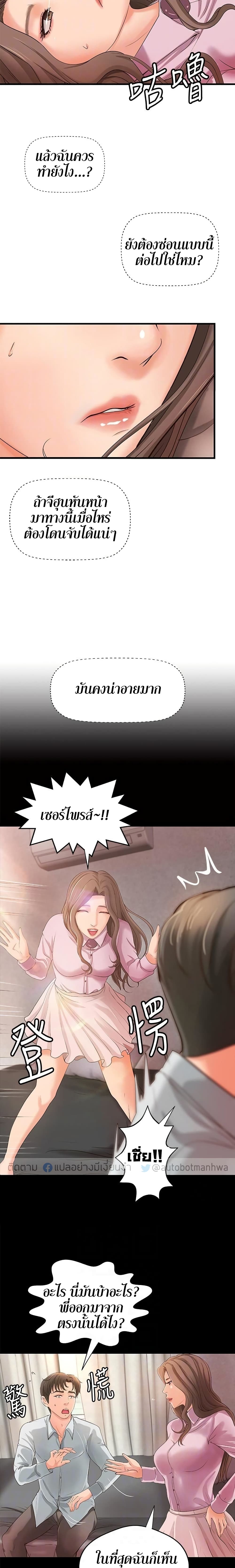Sister's Sex Education 15-15